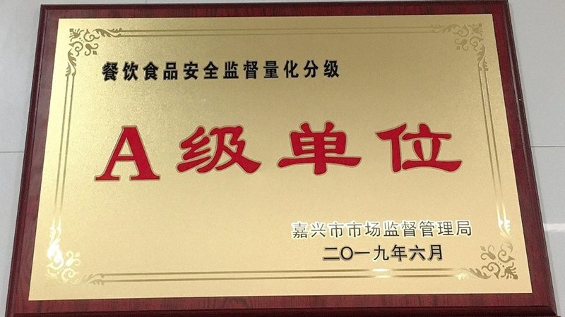 坚果炒货干货怎么选