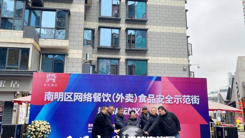 休闲食品生产资质办理流程全解析