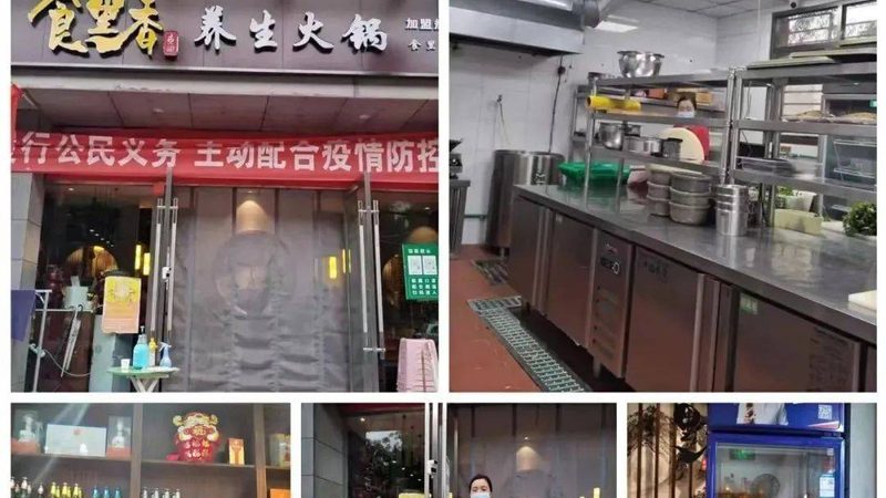 上海儿童火锅底料哪里有卖