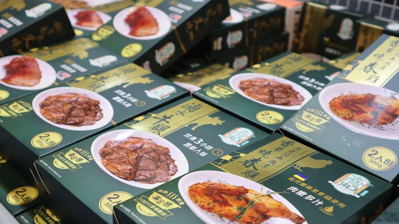 揭秘食品批发代理公司排名背后的秘密**