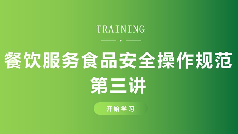 餐饮管理有限公司